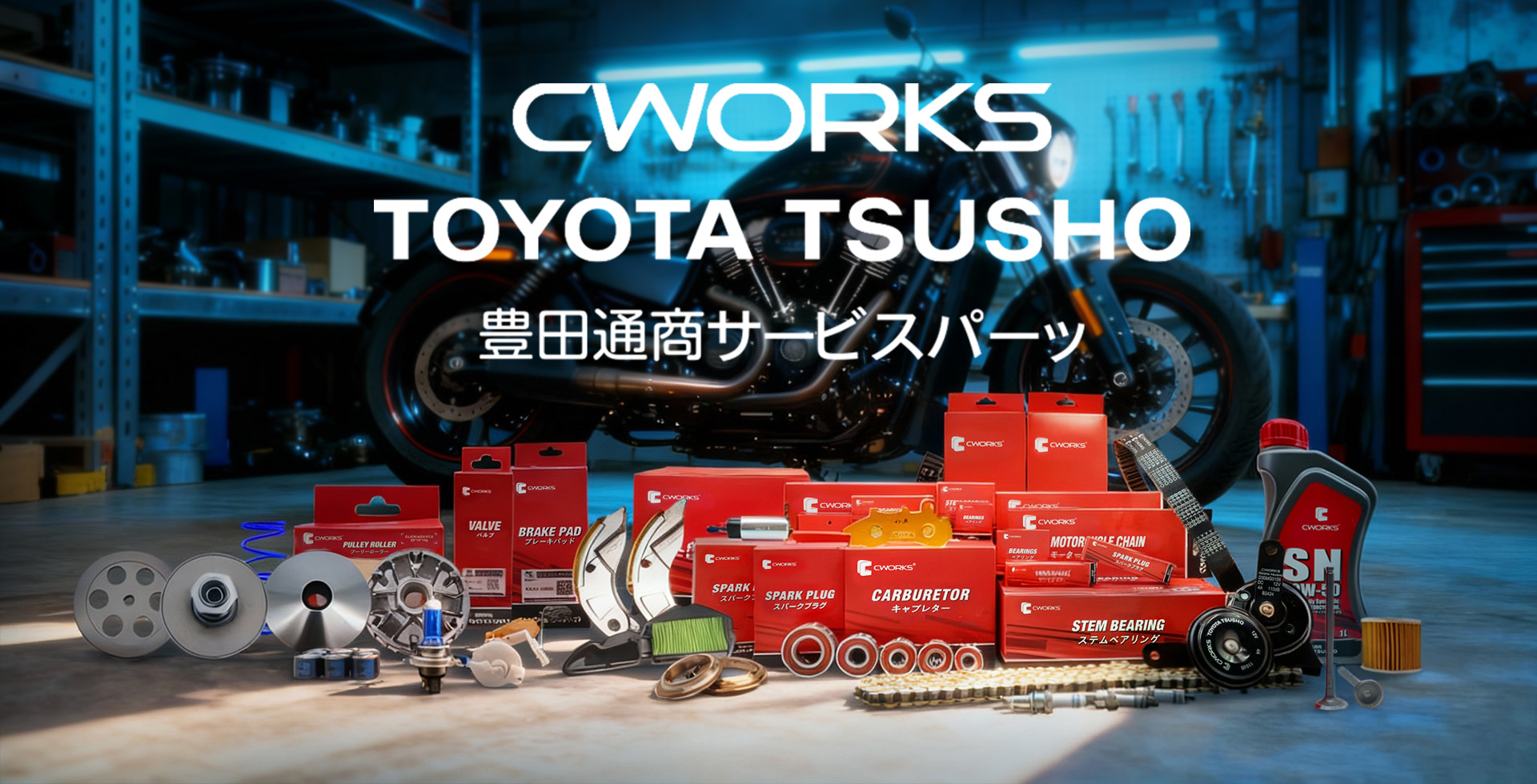CWORKS motorcycle parts and red CWORKS packaging
